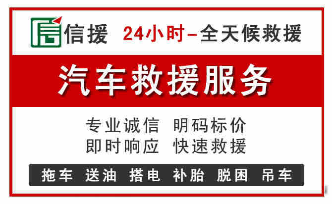 莱西汽车送油救援 (8).jpg