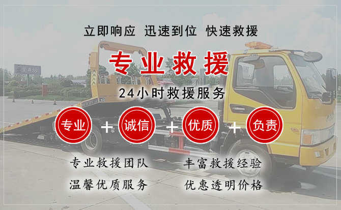莱西汽车送柴油 莱西汽车送柴油